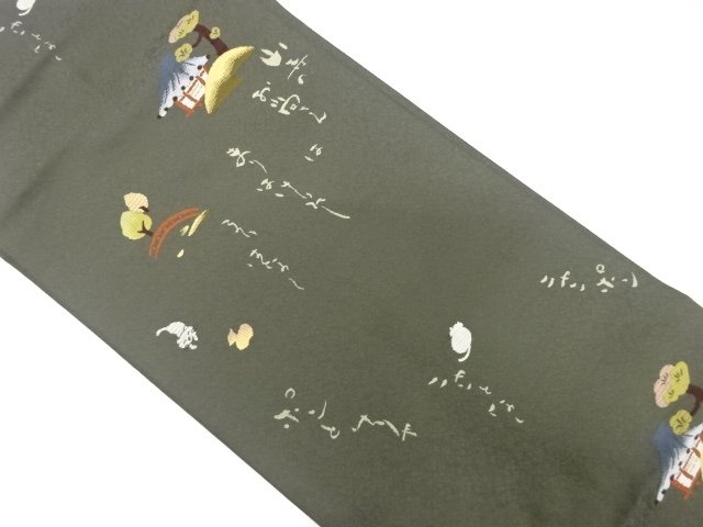 Japanese Kimono / Nagoya Obi Silk